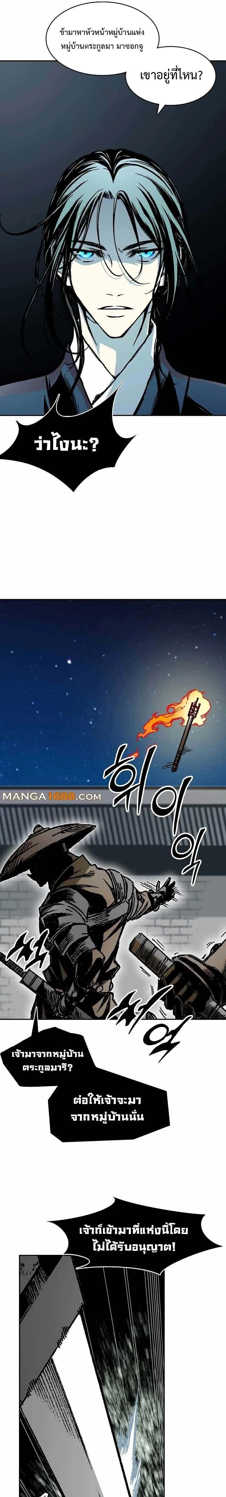 หน้าที่ 13