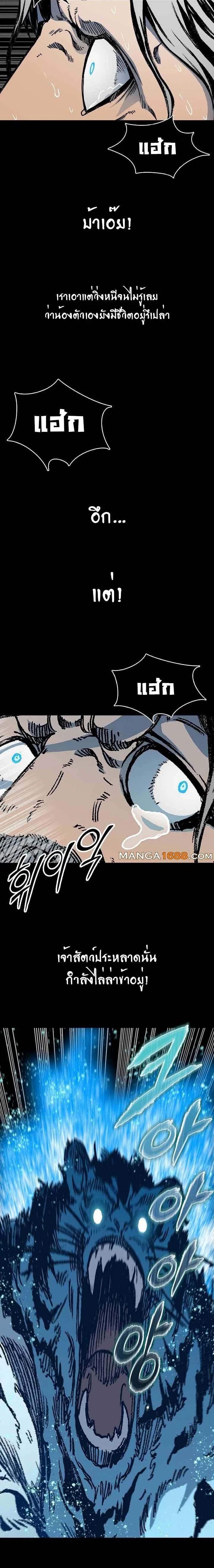 หน้าที่ 2