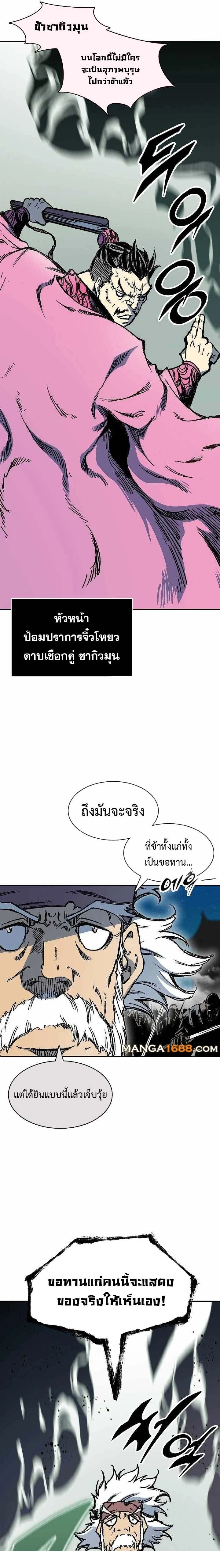 หน้าที่ 13
