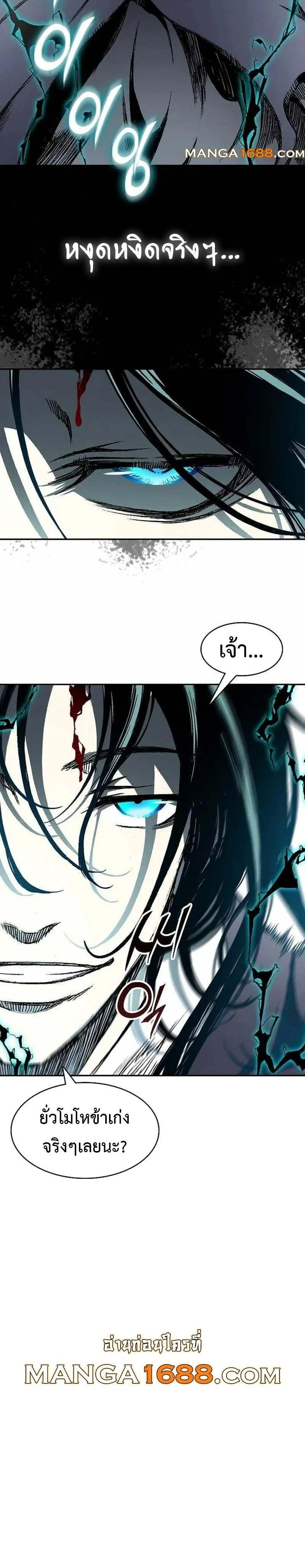 หน้าที่ 30