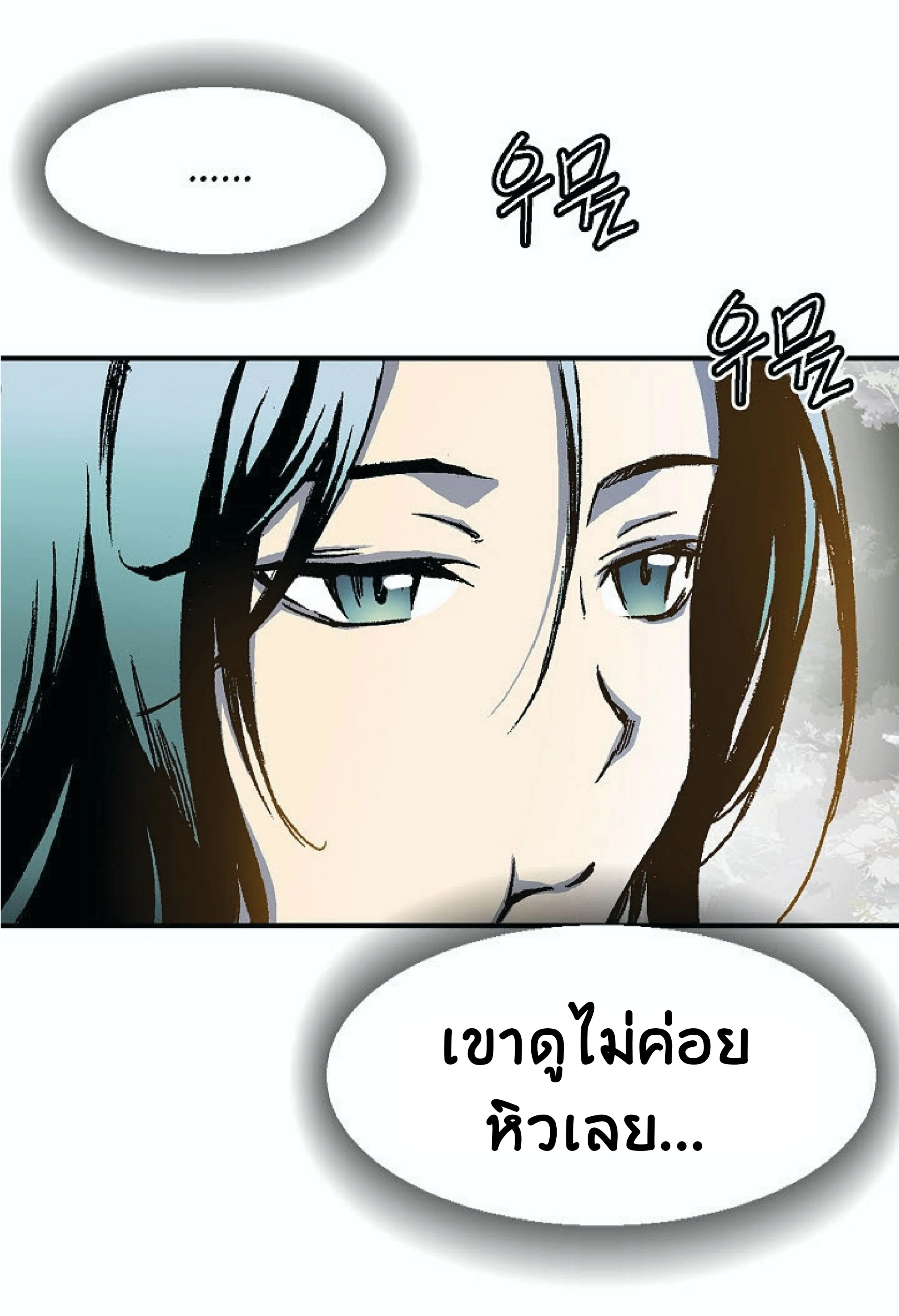 หน้าที่ 62