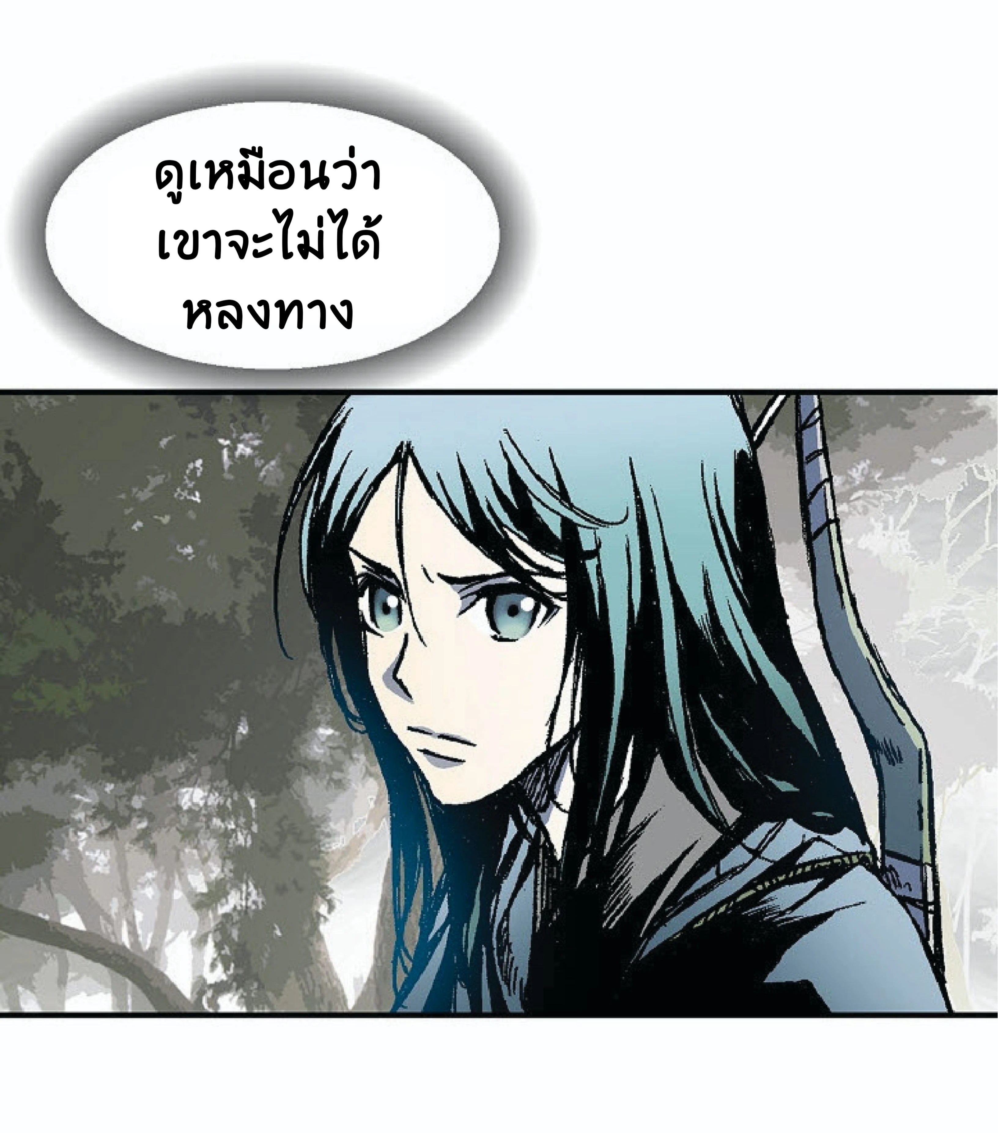 หน้าที่ 50