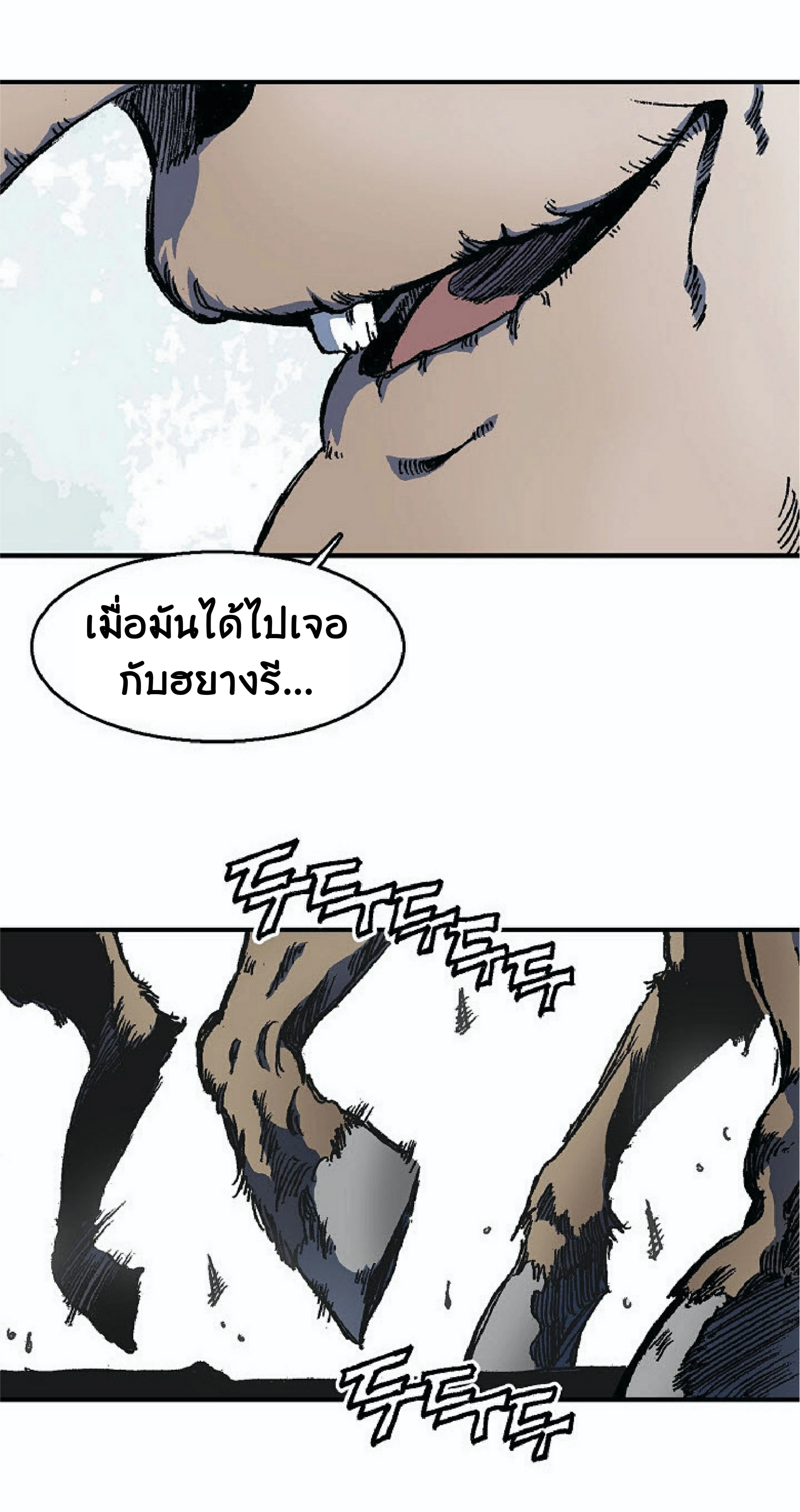 หน้าที่ 33