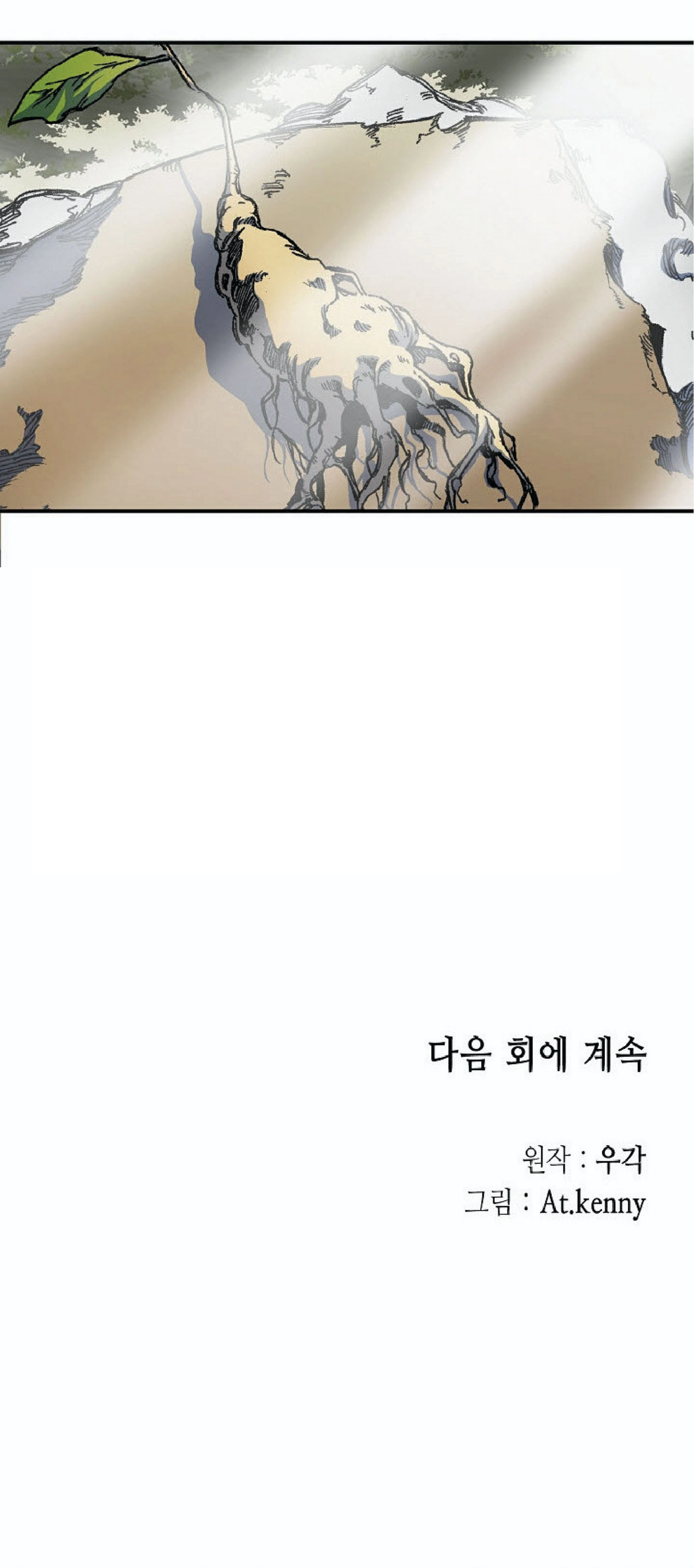 หน้าที่ 82