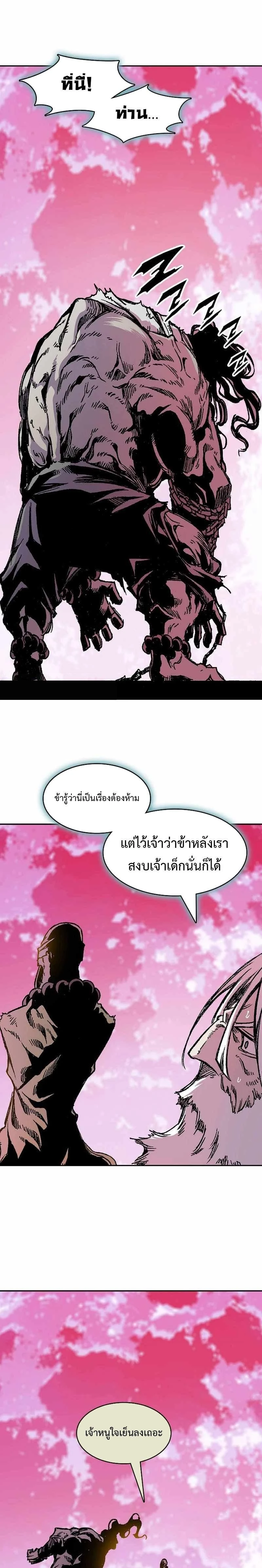 หน้าที่ 24