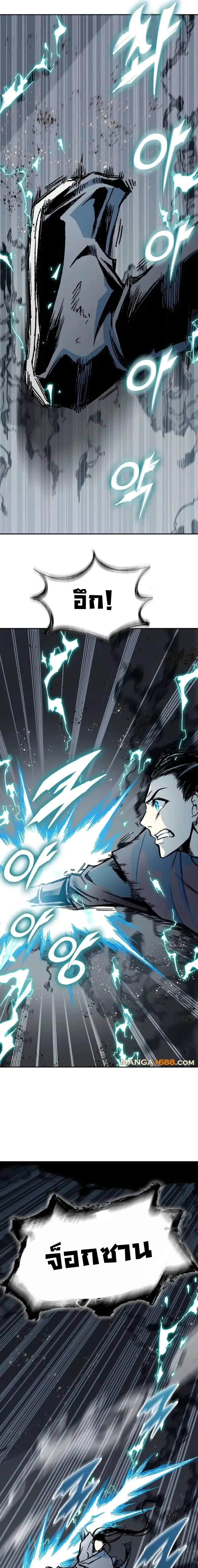 หน้าที่ 23