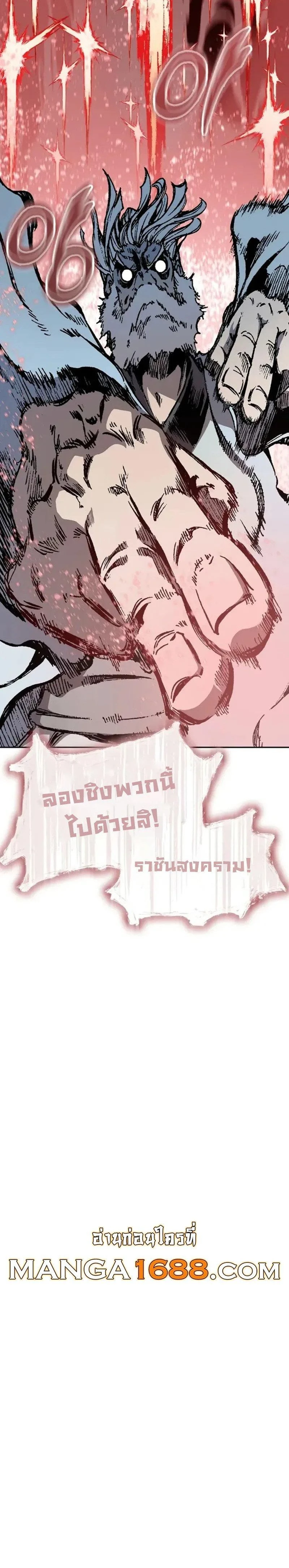 หน้าที่ 34