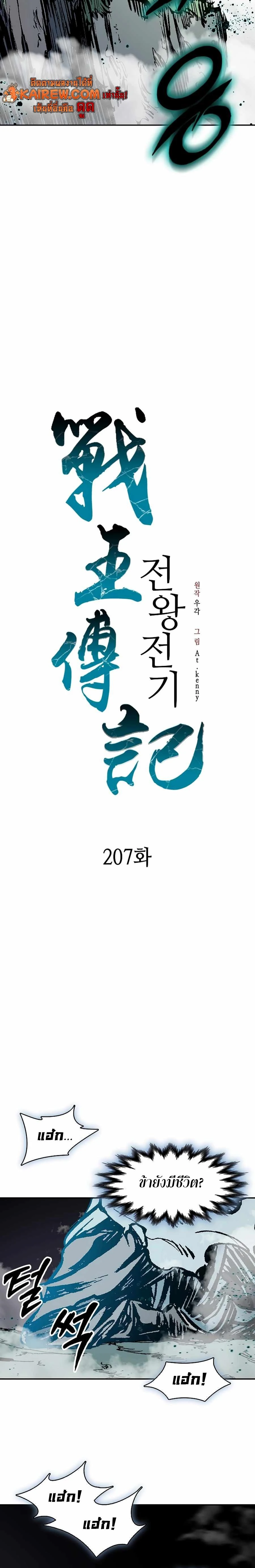 หน้าที่ 12