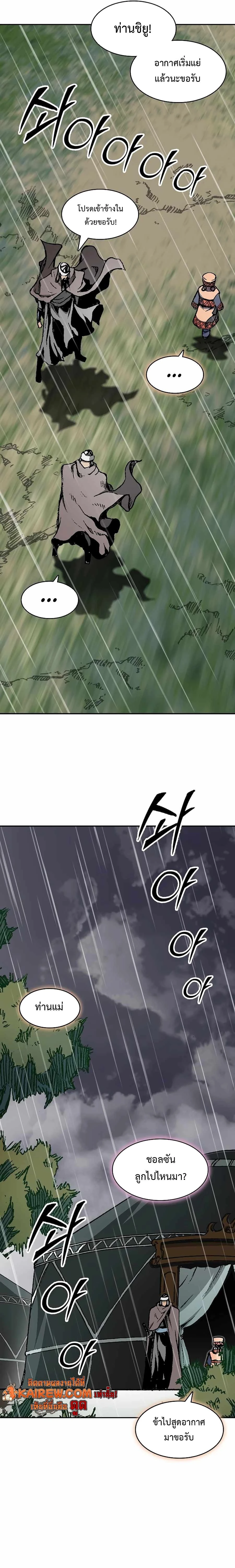 หน้าที่ 21