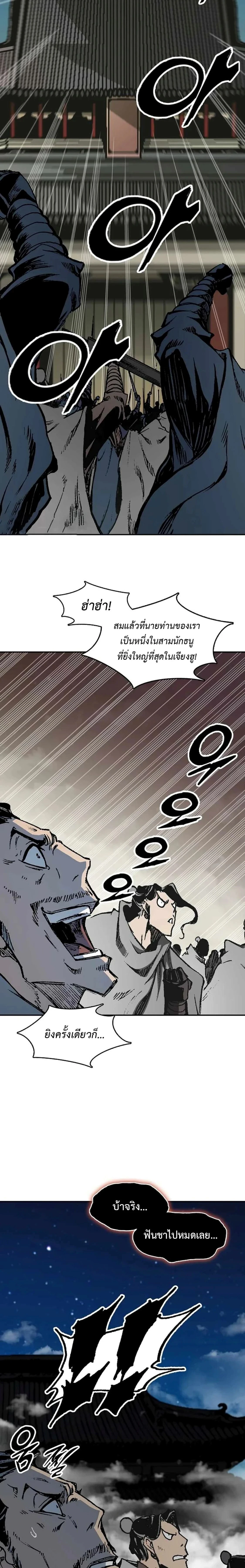 หน้าที่ 23