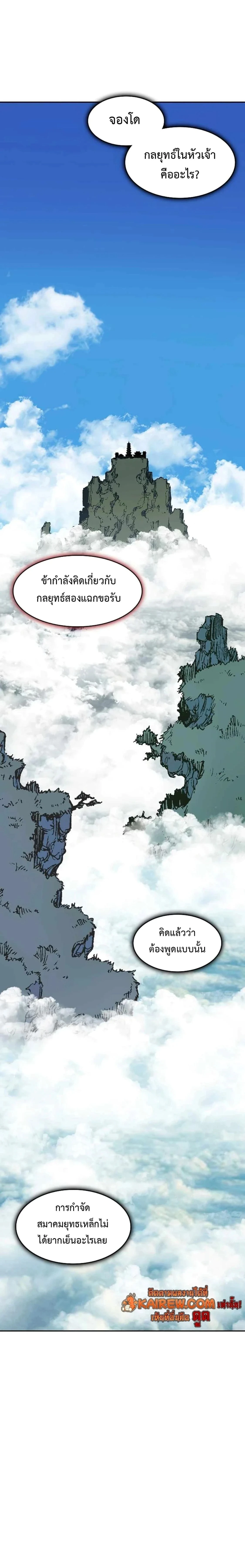 หน้าที่ 18