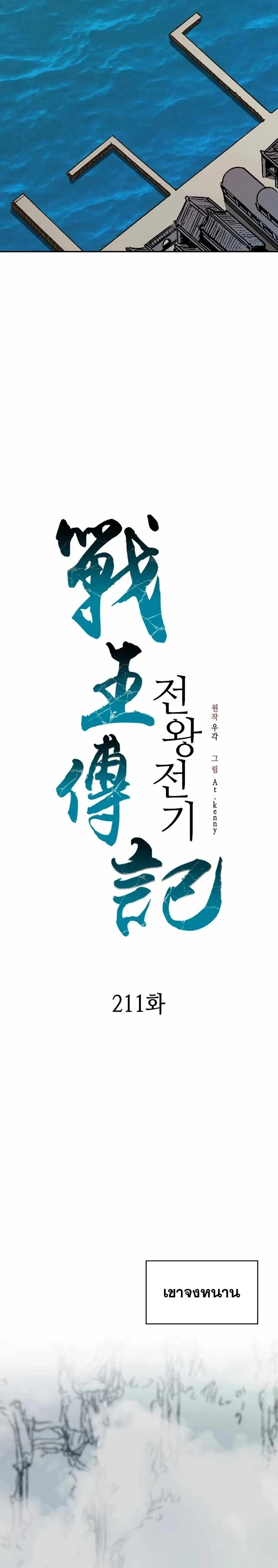 หน้าที่ 20