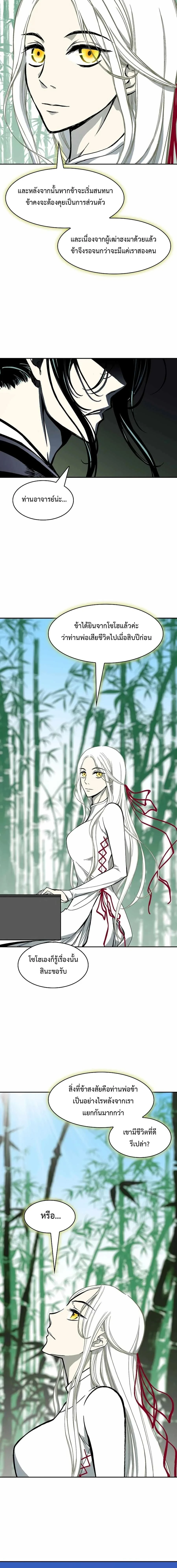 หน้าที่ 31