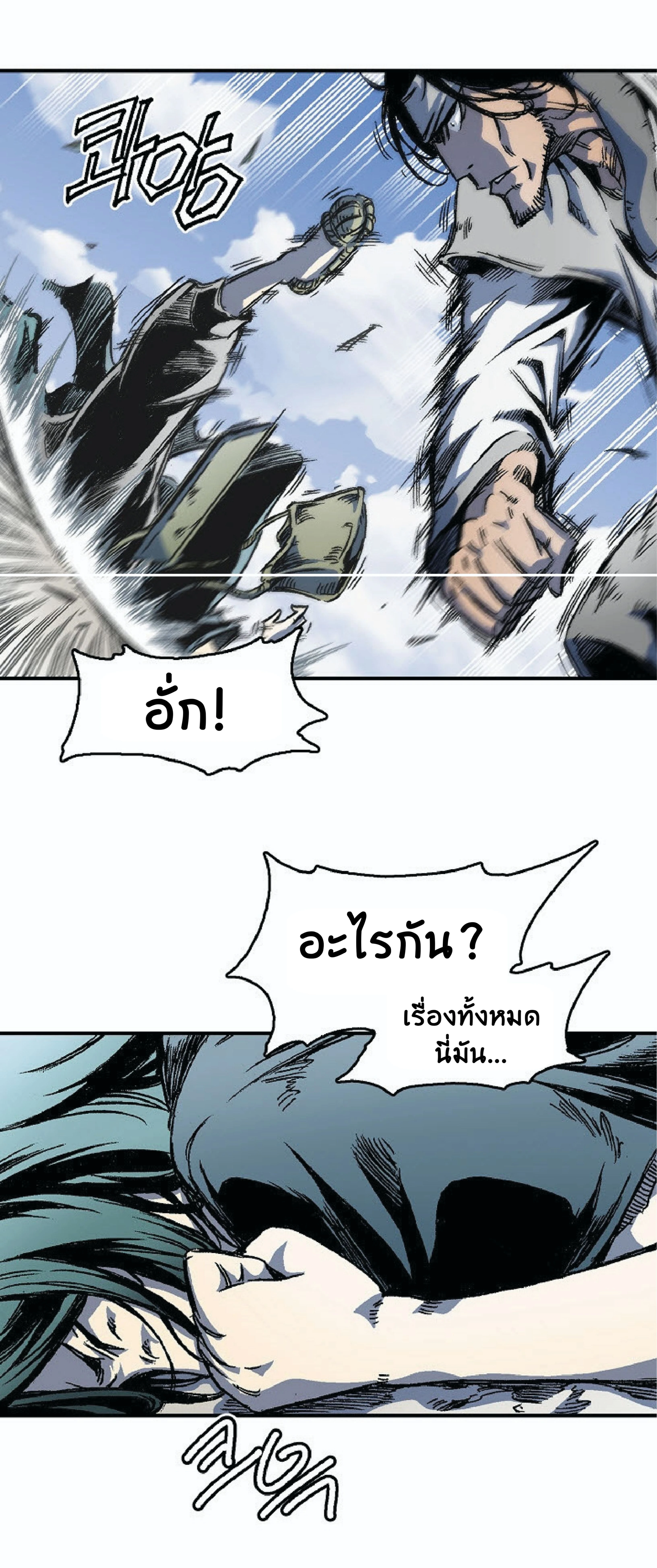 หน้าที่ 12