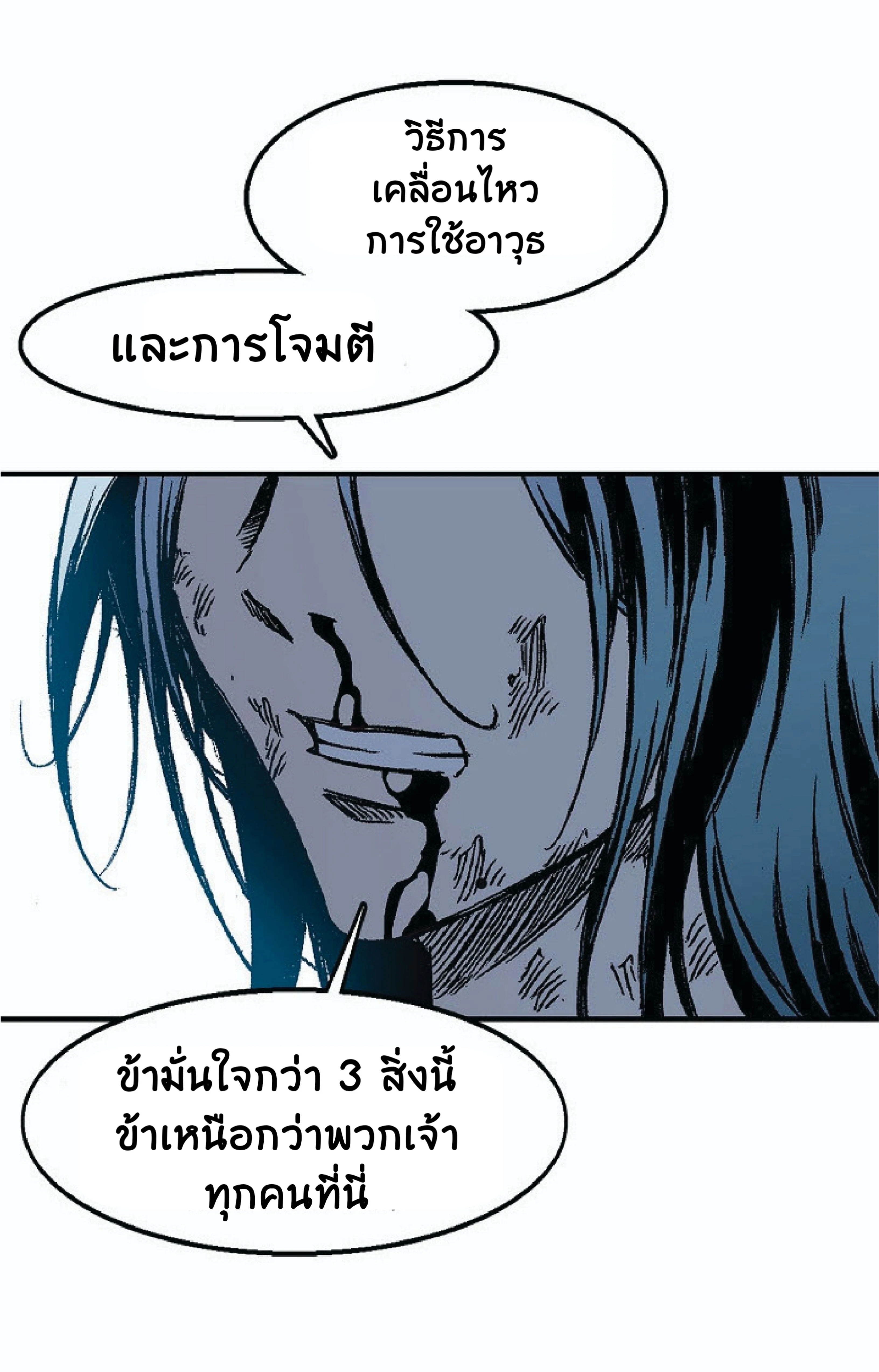 หน้าที่ 33