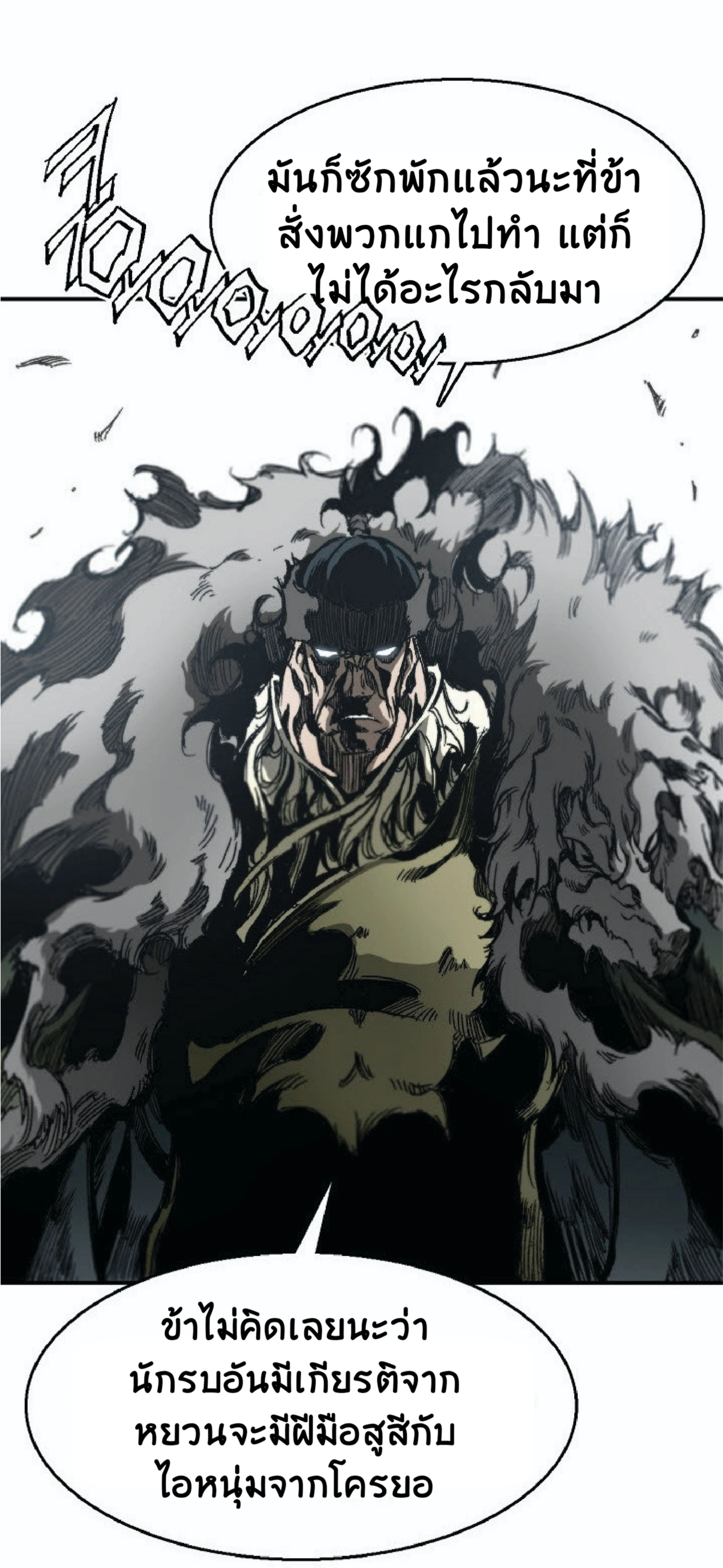 หน้าที่ 71