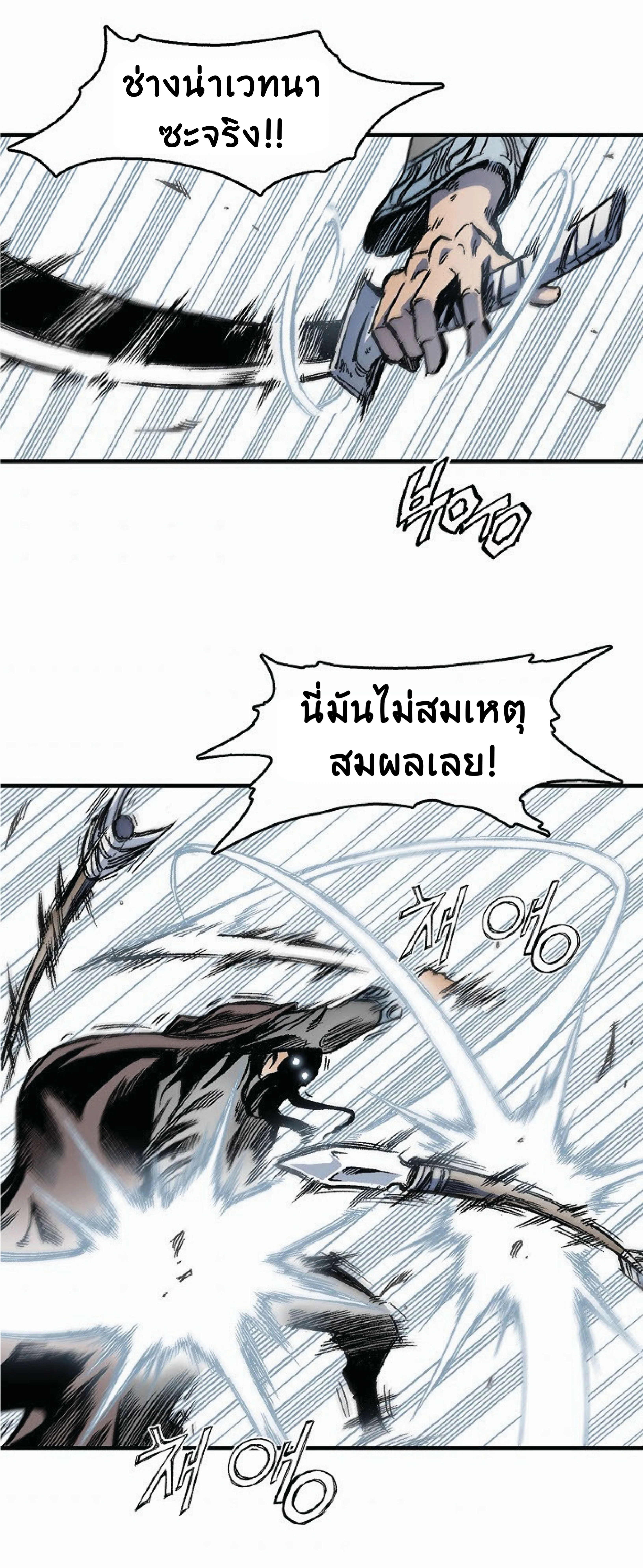 หน้าที่ 60