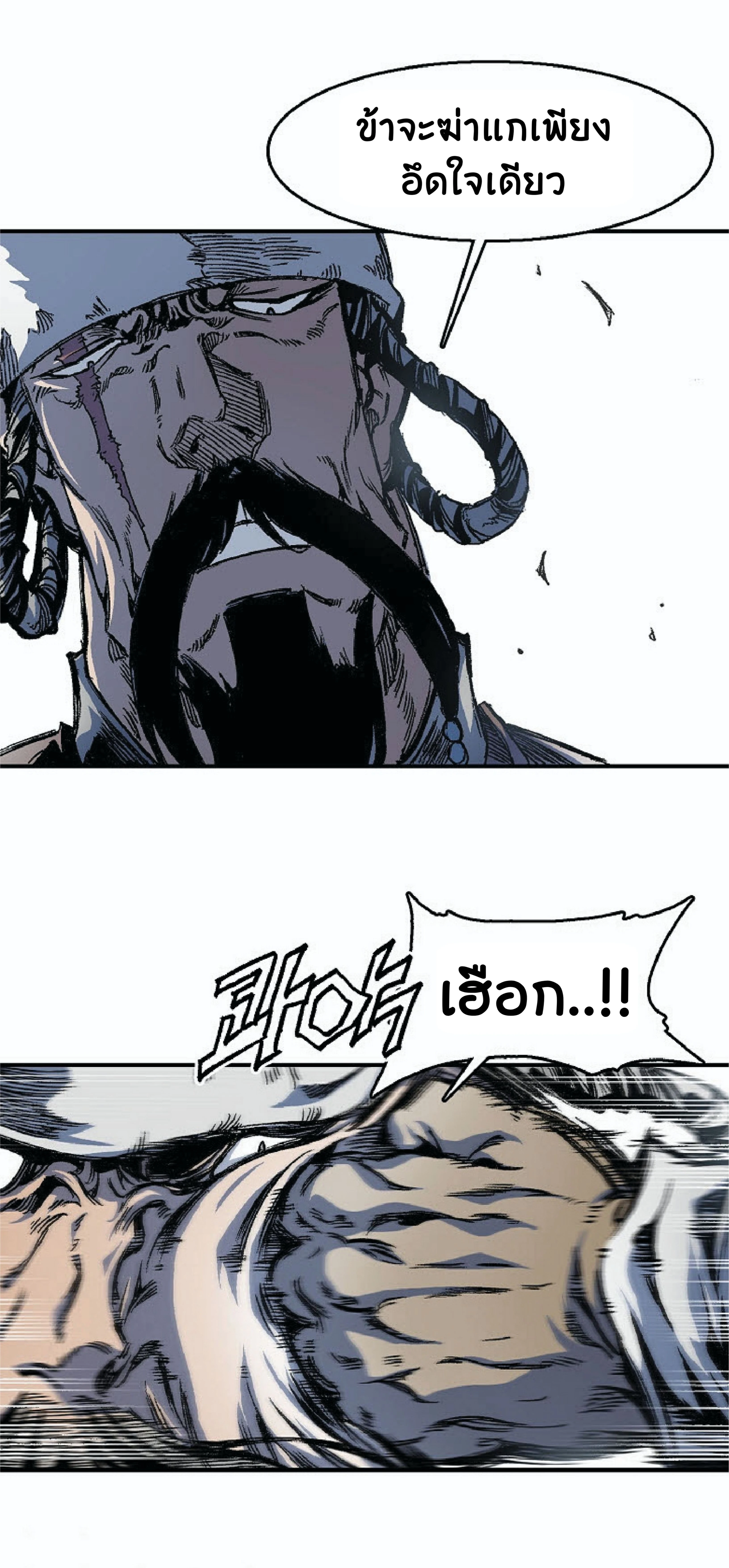 หน้าที่ 35