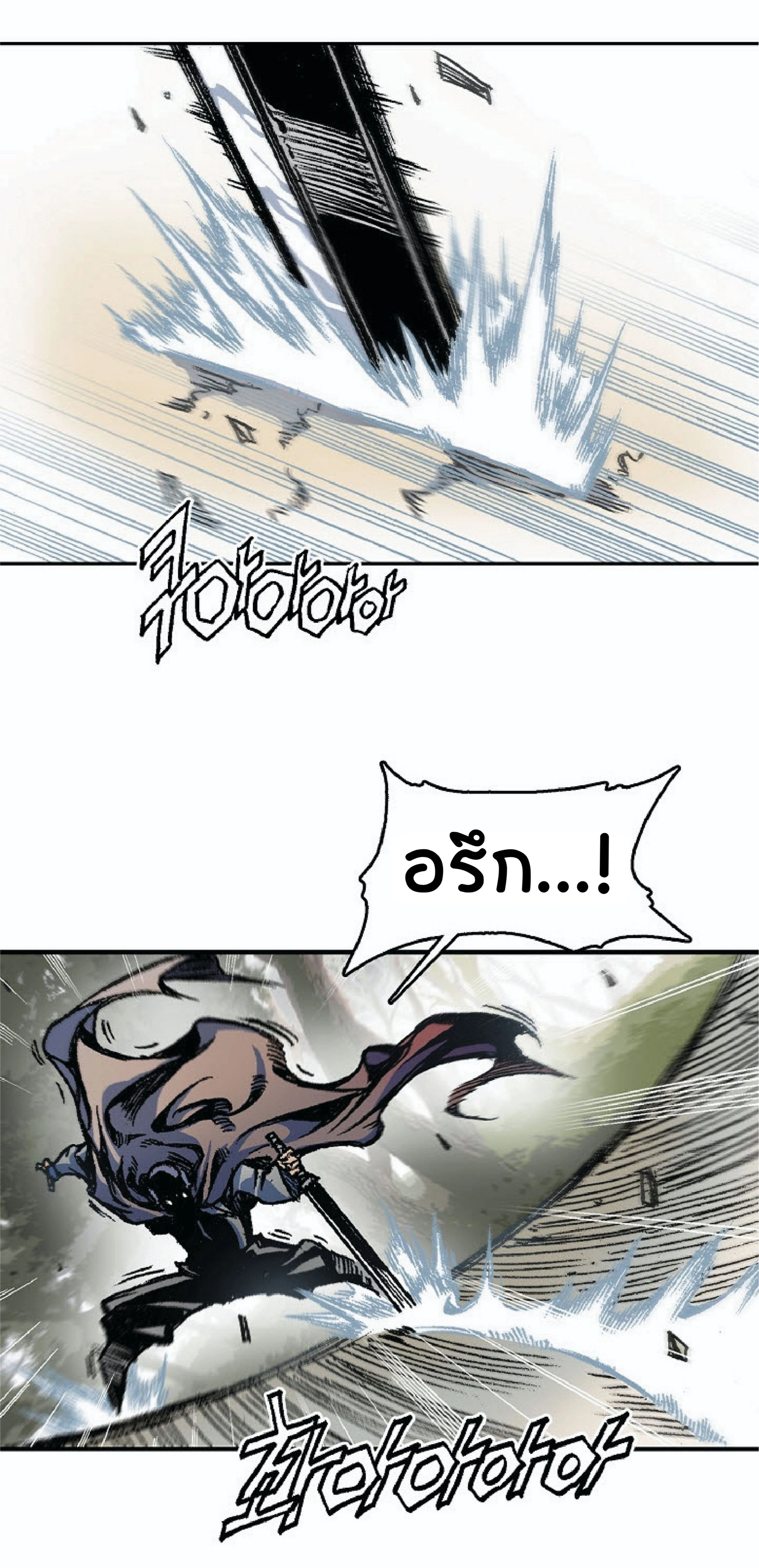 หน้าที่ 37