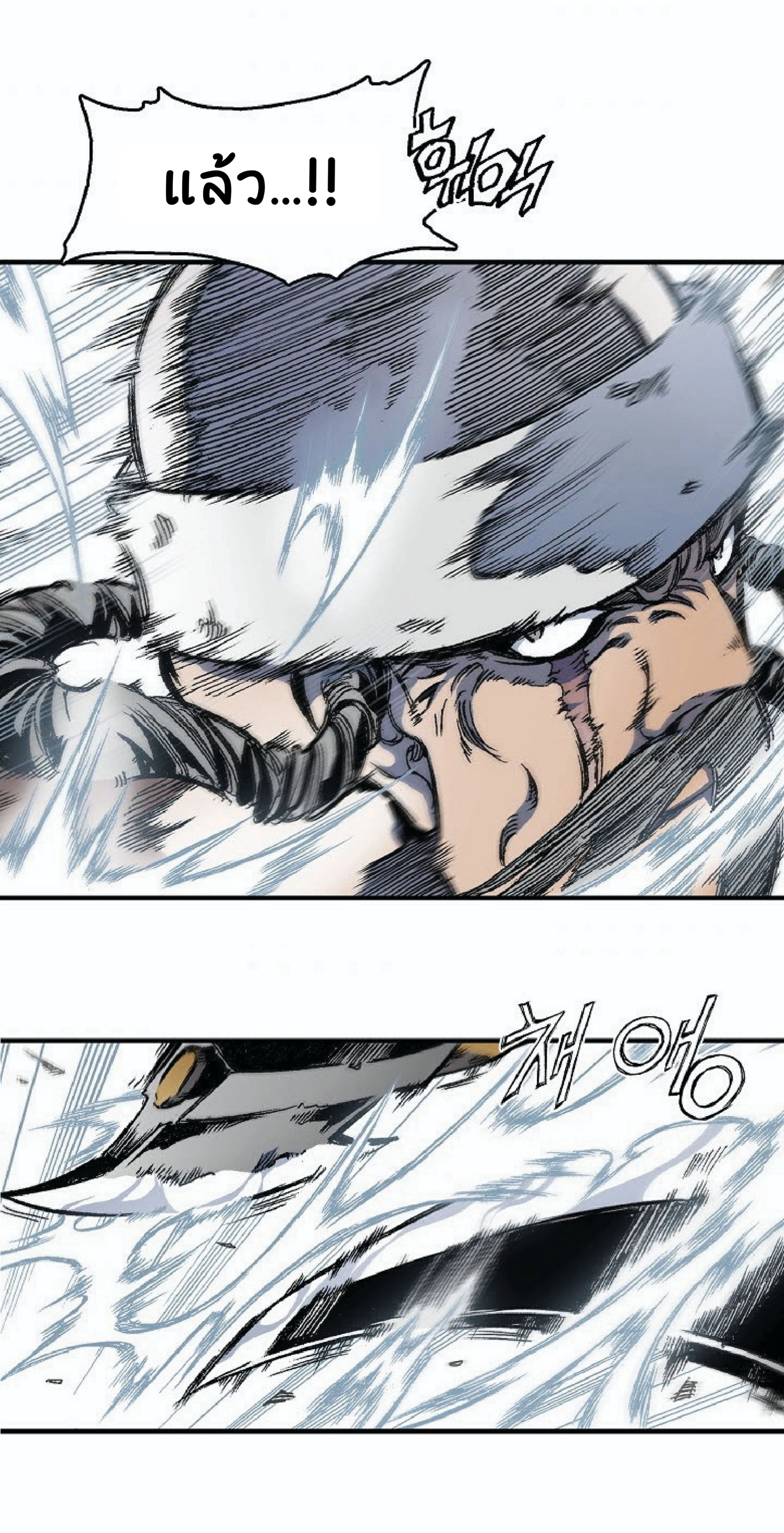 หน้าที่ 55