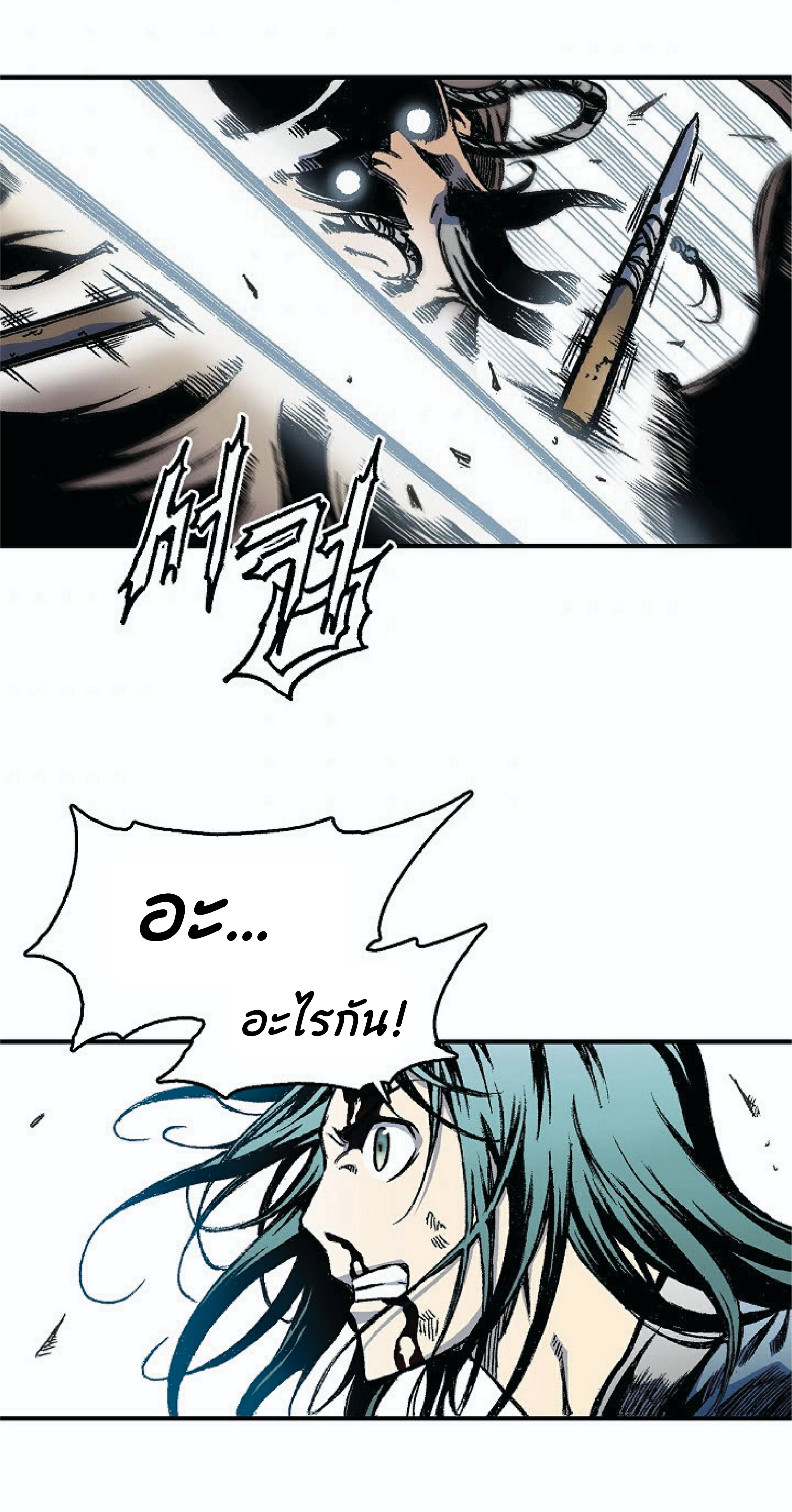 หน้าที่ 31