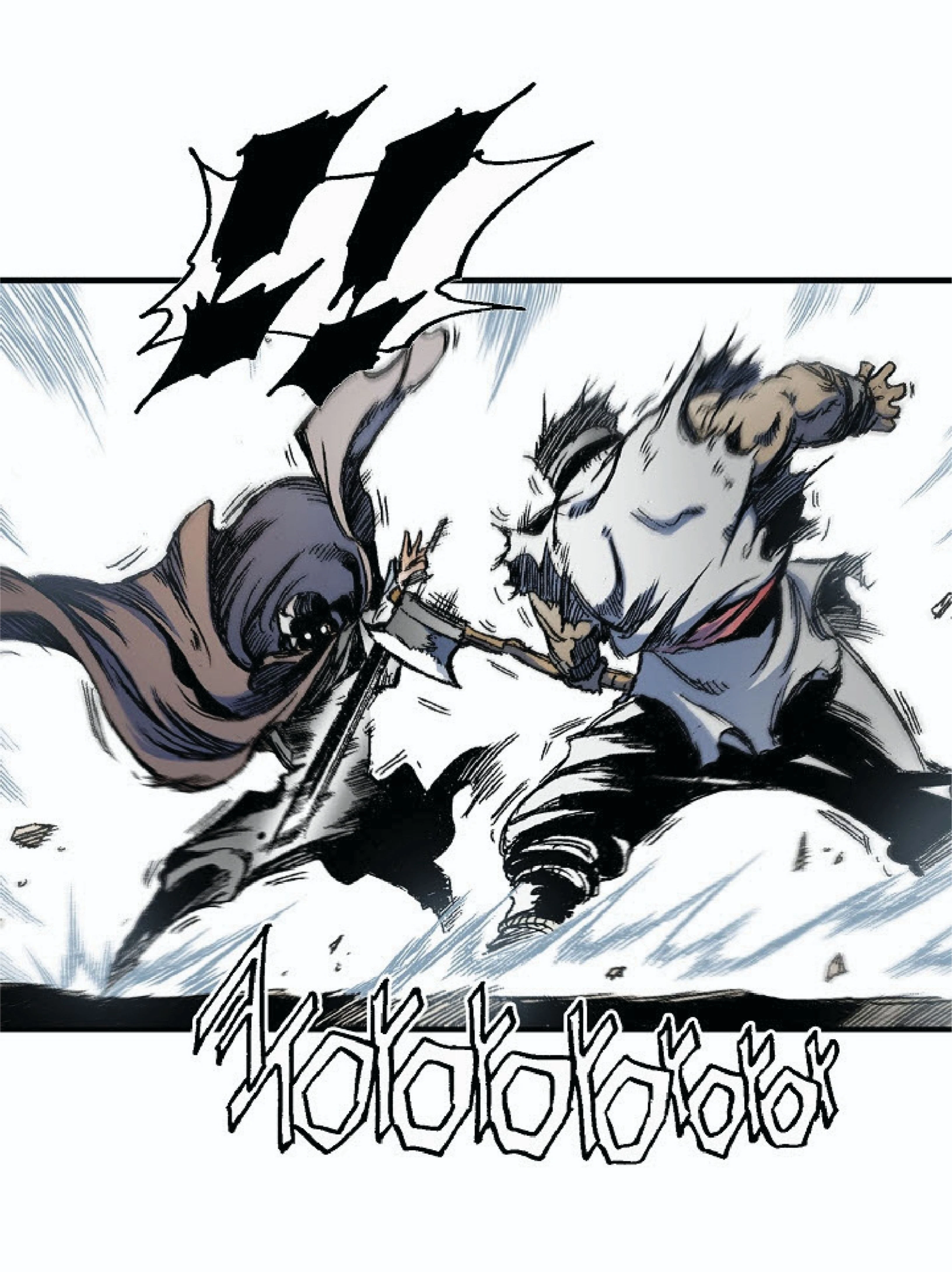 หน้าที่ 53