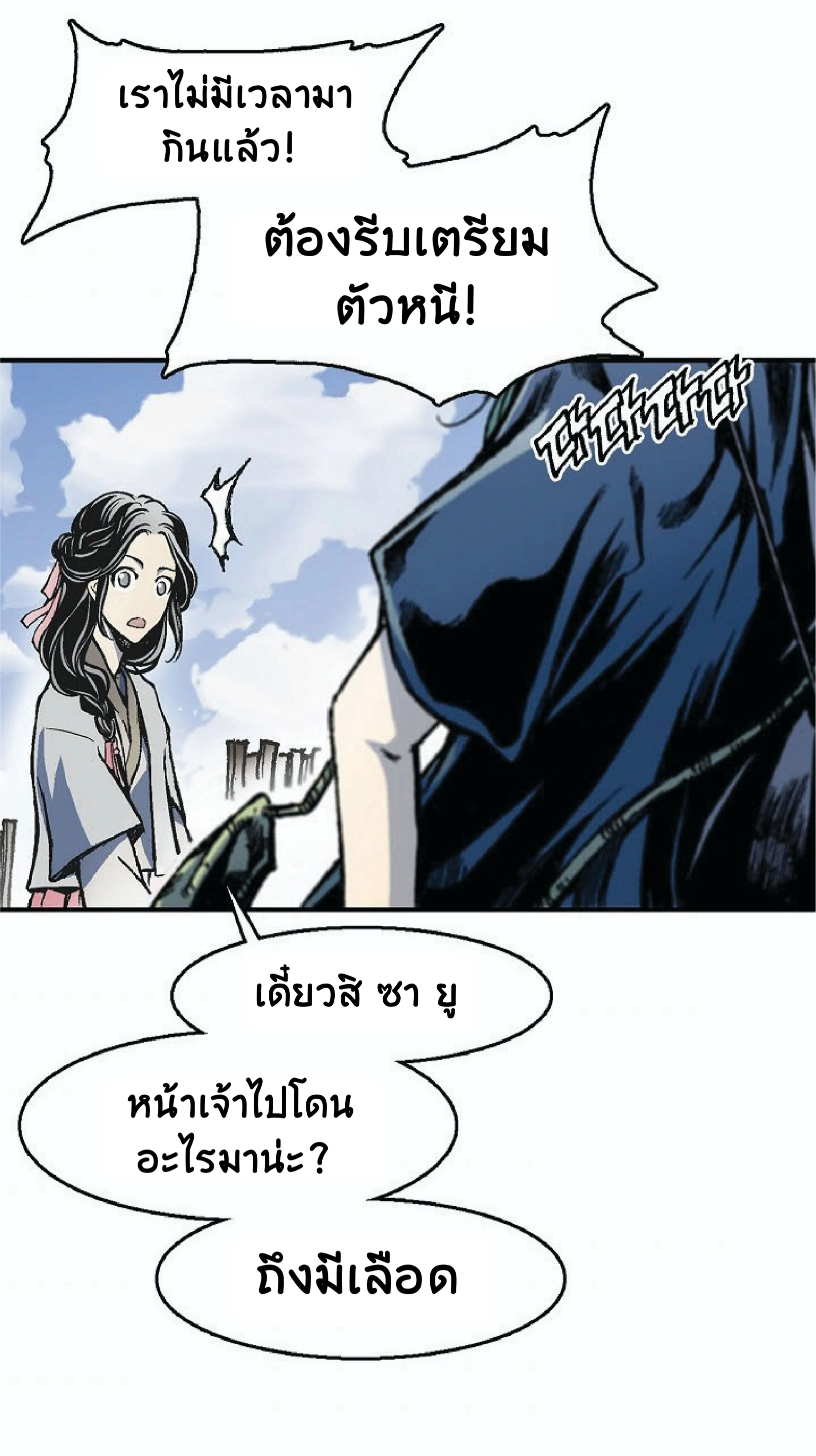 หน้าที่ 4