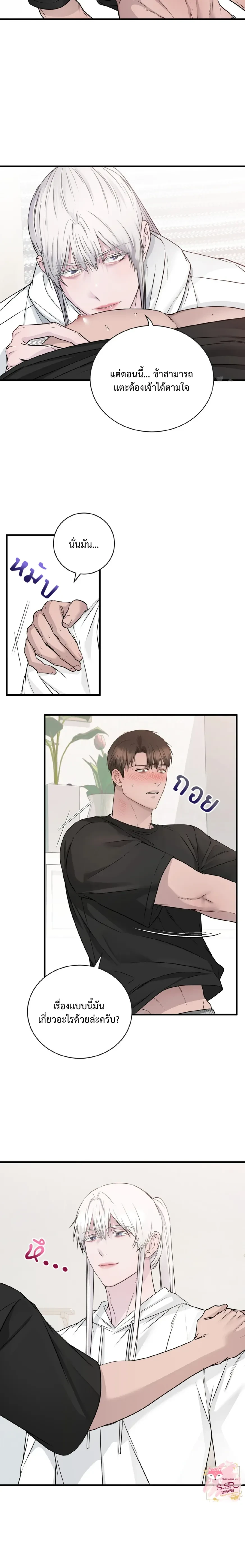 หน้าที่ 15