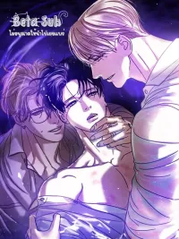 ปกมังงะ Piece of Acting - เศษเสี้ยวบทบาทรัก