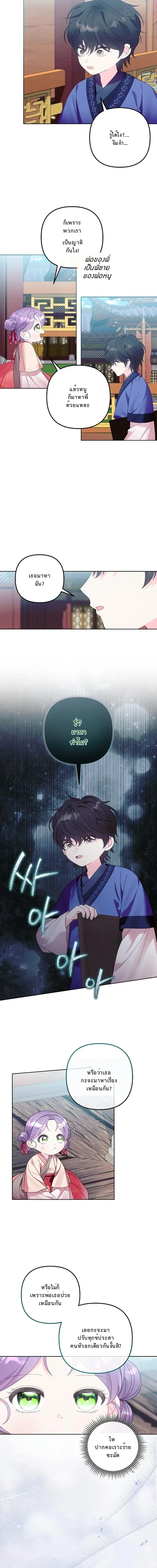 หน้าที่ 10