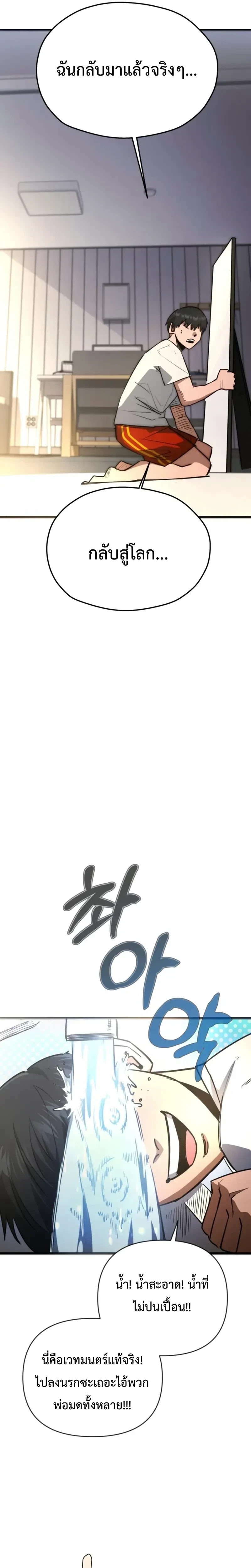 หน้าที่ 49