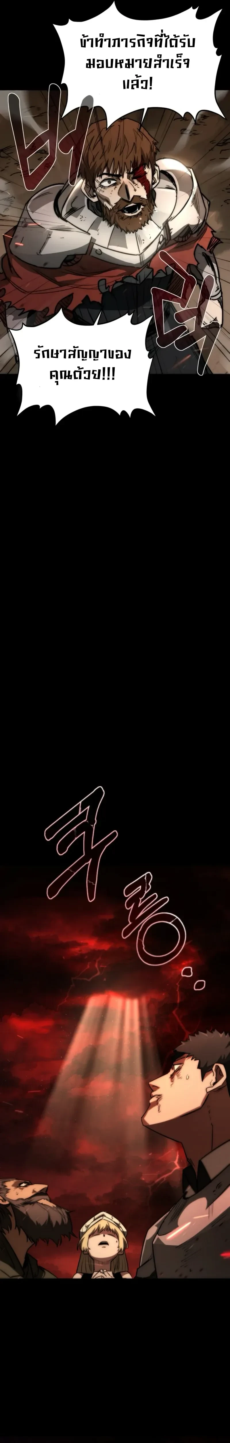 หน้าที่ 37