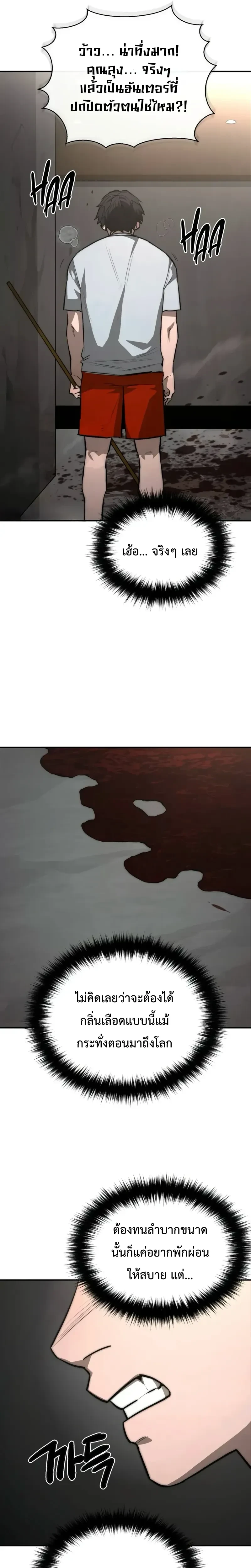 หน้าที่ 28