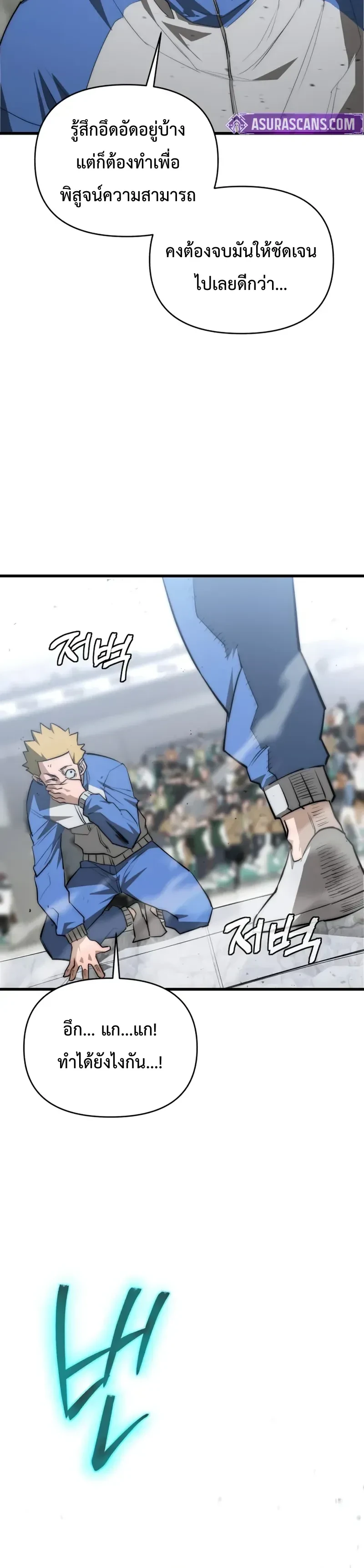 หน้าที่ 28