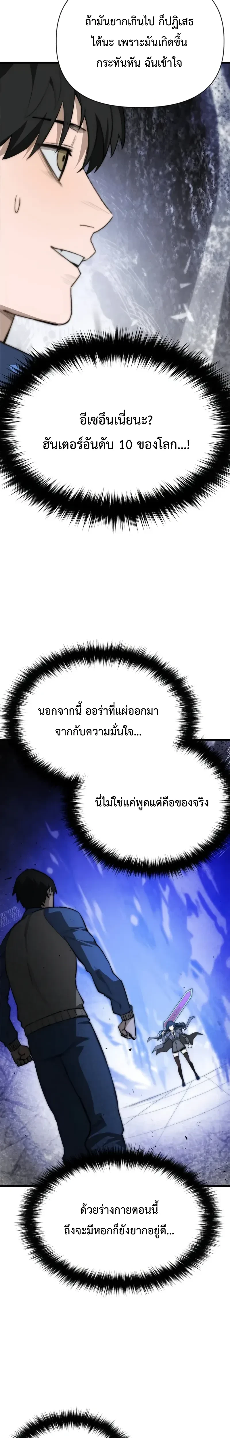 หน้าที่ 59