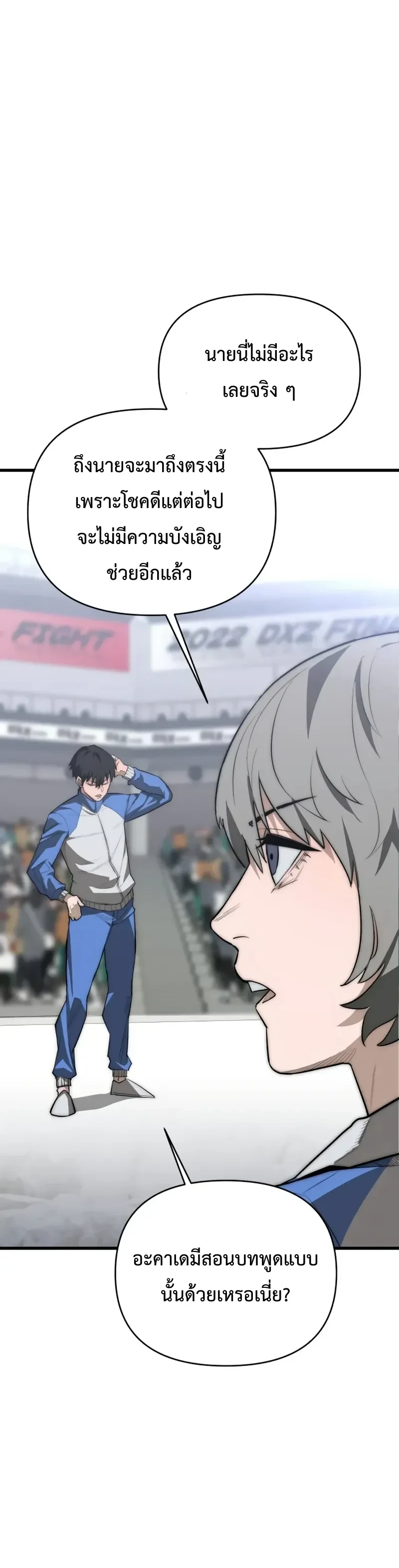 หน้าที่ 37