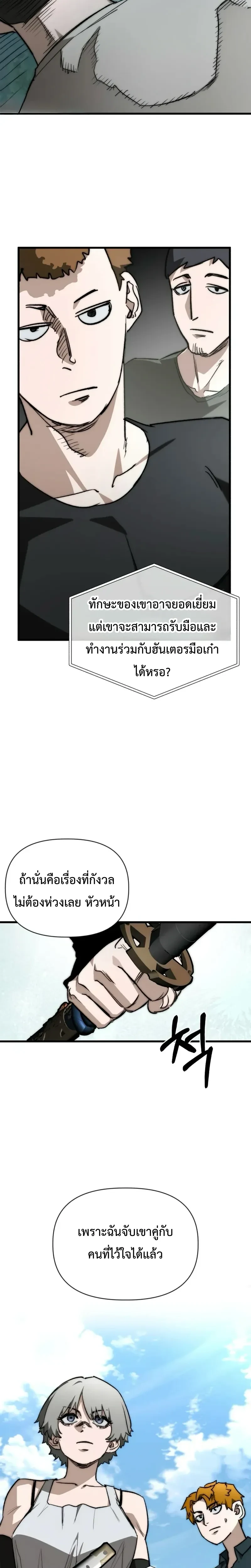 หน้าที่ 46