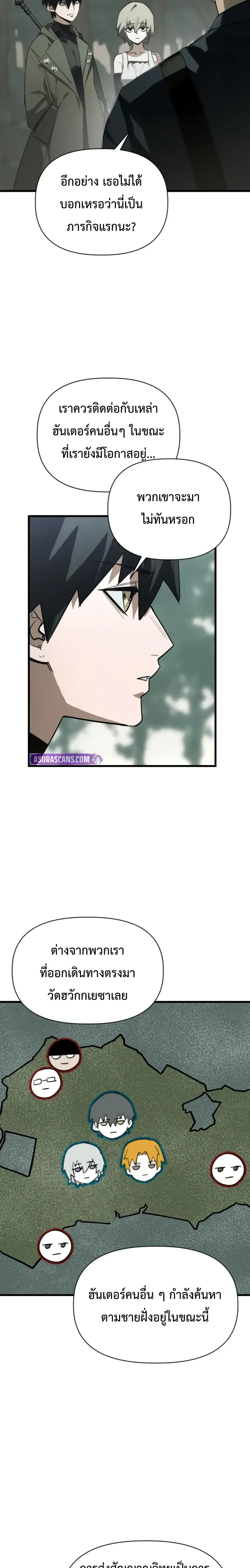 หน้าที่ 28