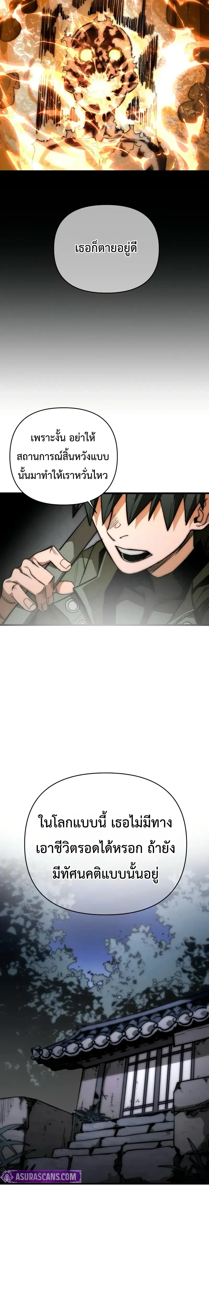 หน้าที่ 27