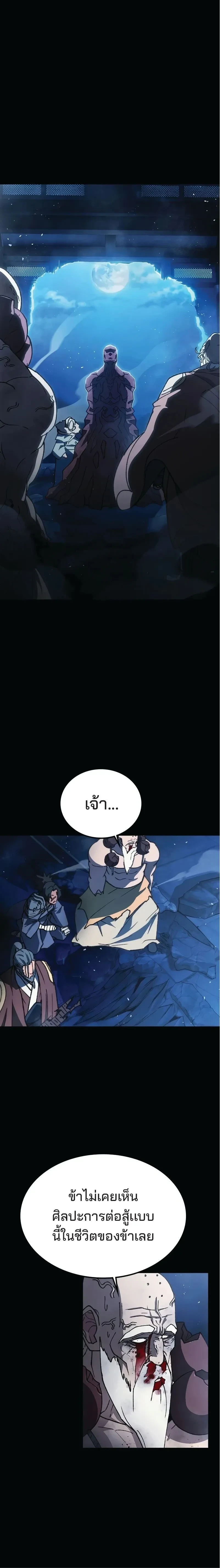 หน้าที่ 37