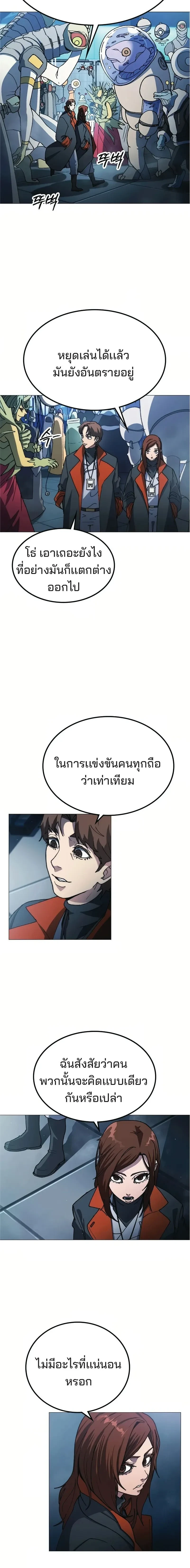 หน้าที่ 45