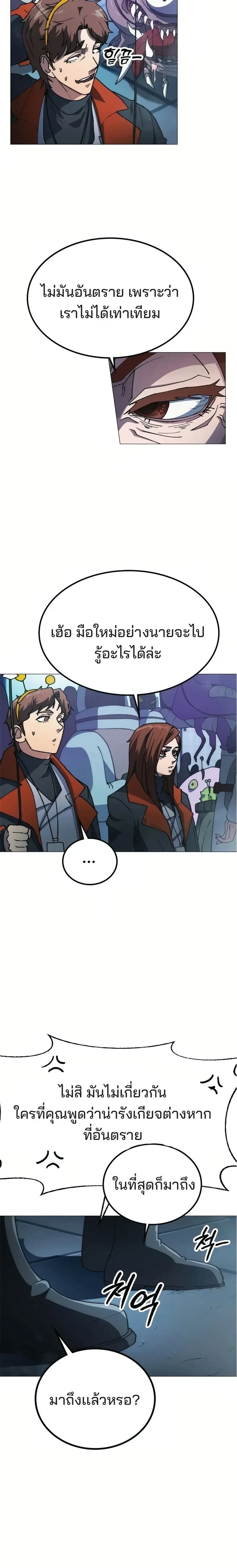 หน้าที่ 47