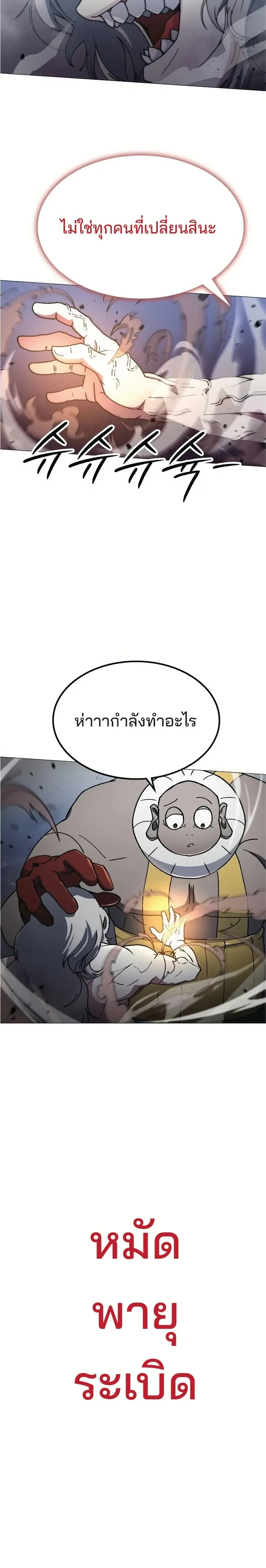หน้าที่ 50