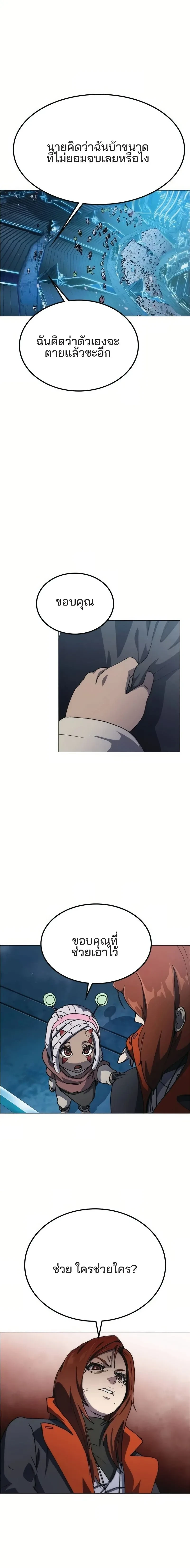 หน้าที่ 26