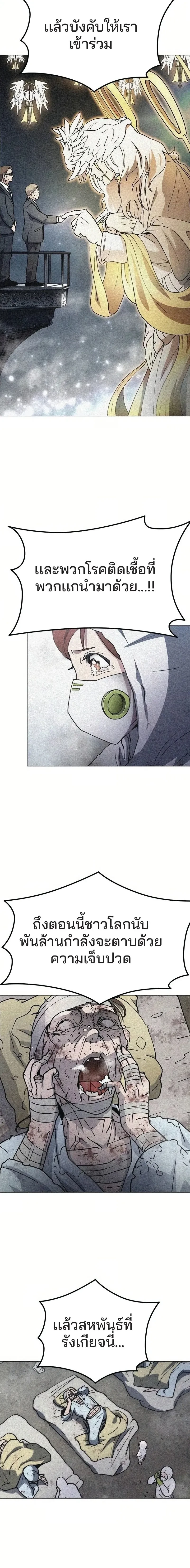 หน้าที่ 44