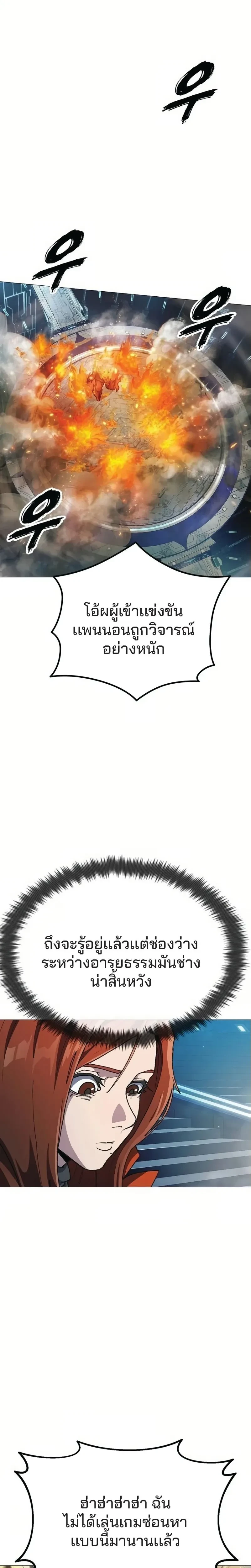 หน้าที่ 29