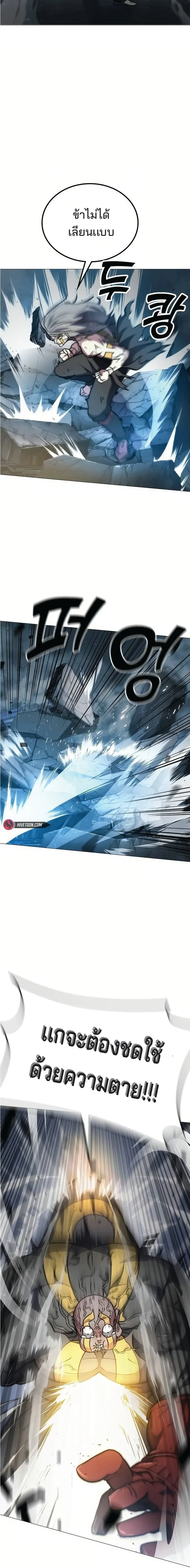 หน้าที่ 34