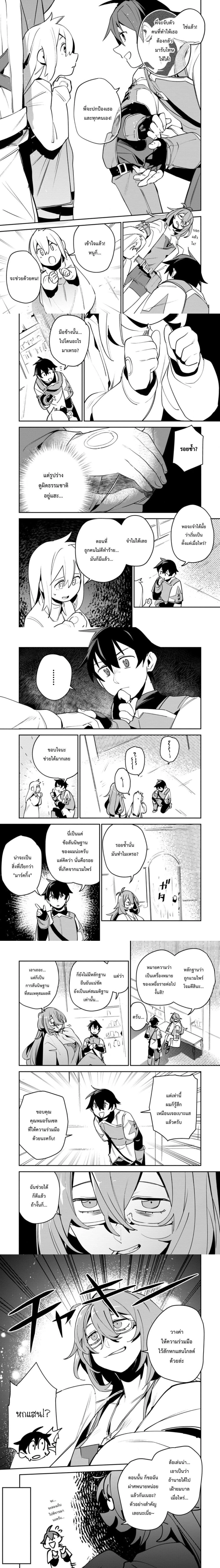 หน้าที่ 6