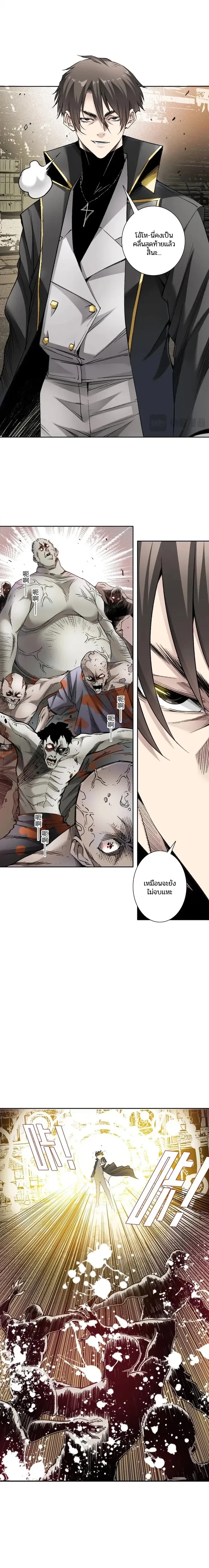 หน้าที่ 6