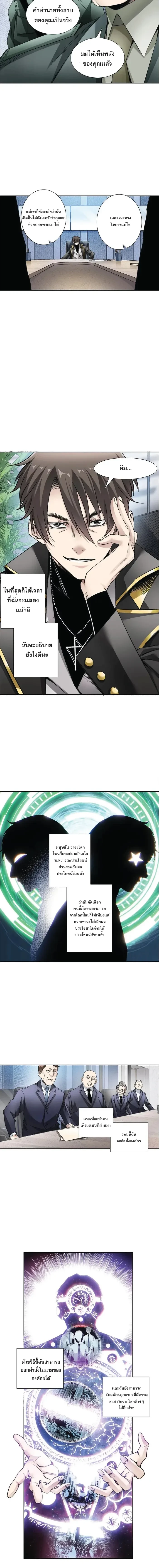 หน้าที่ 10